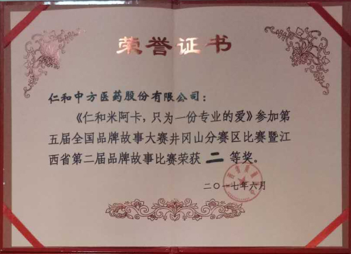 918博天堂 --官网首页