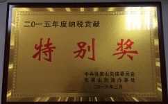 918博天堂 --官网首页