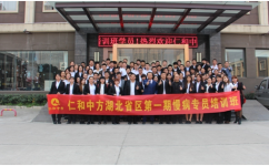 918博天堂 --官网首页