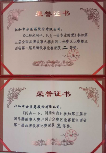 918博天堂 --官网首页