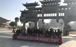 918博天堂 --官网首页