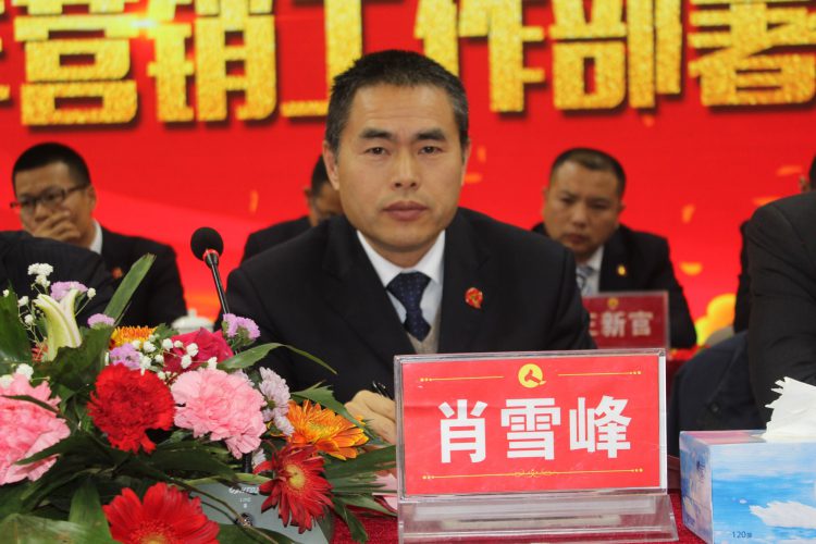 918博天堂 --官网首页