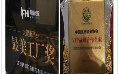 918博天堂 --官网首页