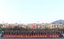918博天堂 --官网首页