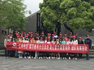 918博天堂开展’读万卷书 行万里路 凝心聚力 拓宽视野’团队拓展活动