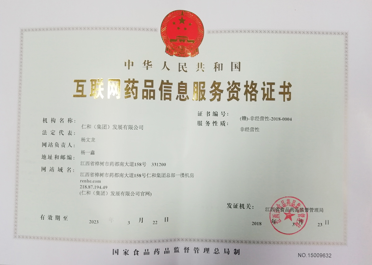 918博天堂 --官网首页