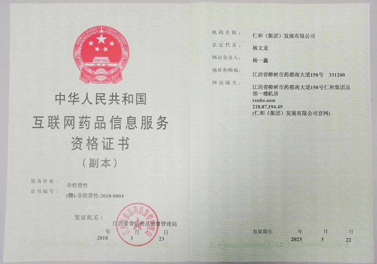 918博天堂 --官网首页