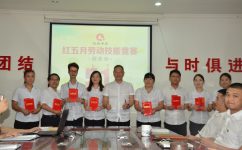 918博天堂 --官网首页