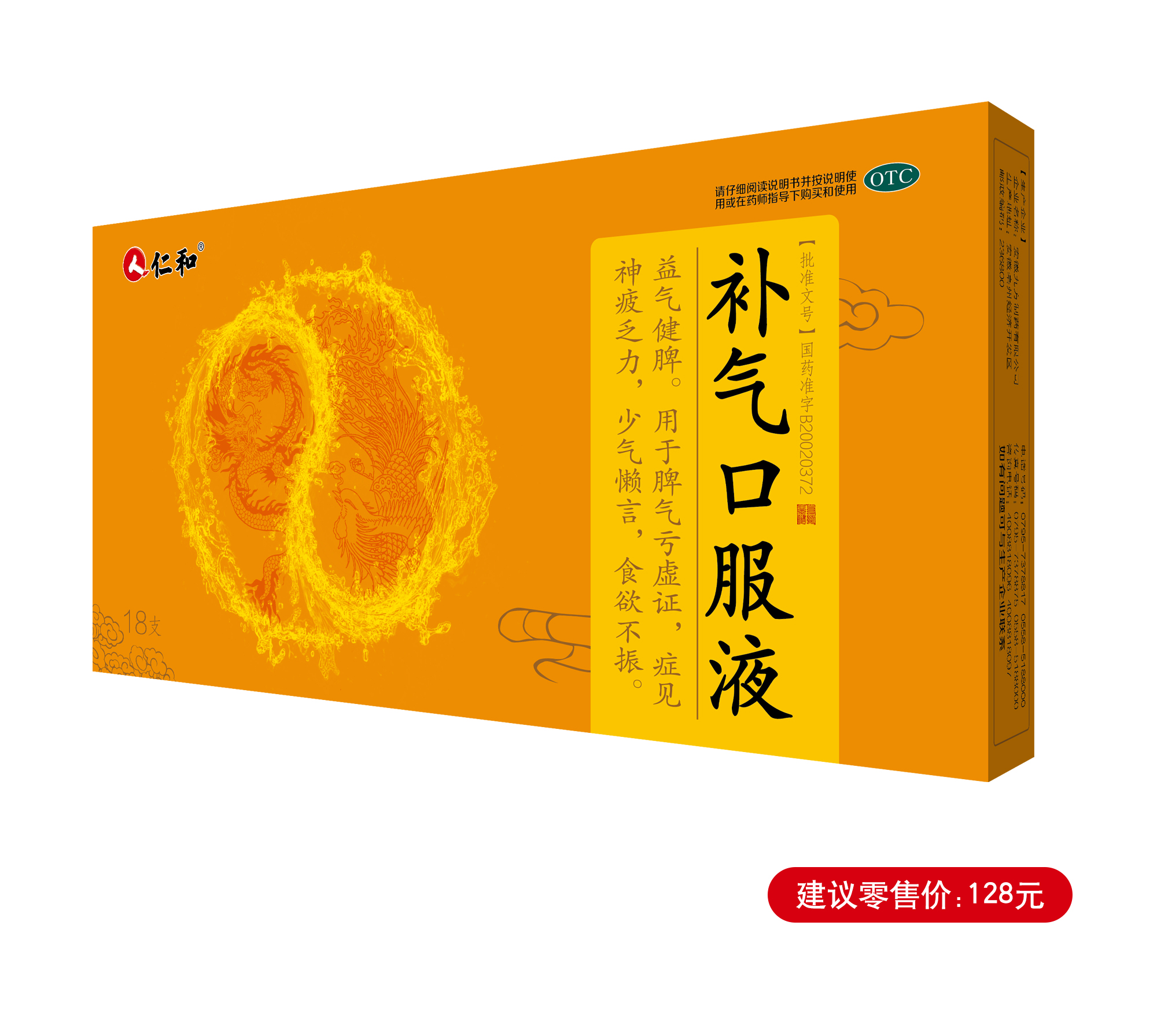 918博天堂 --官网首页