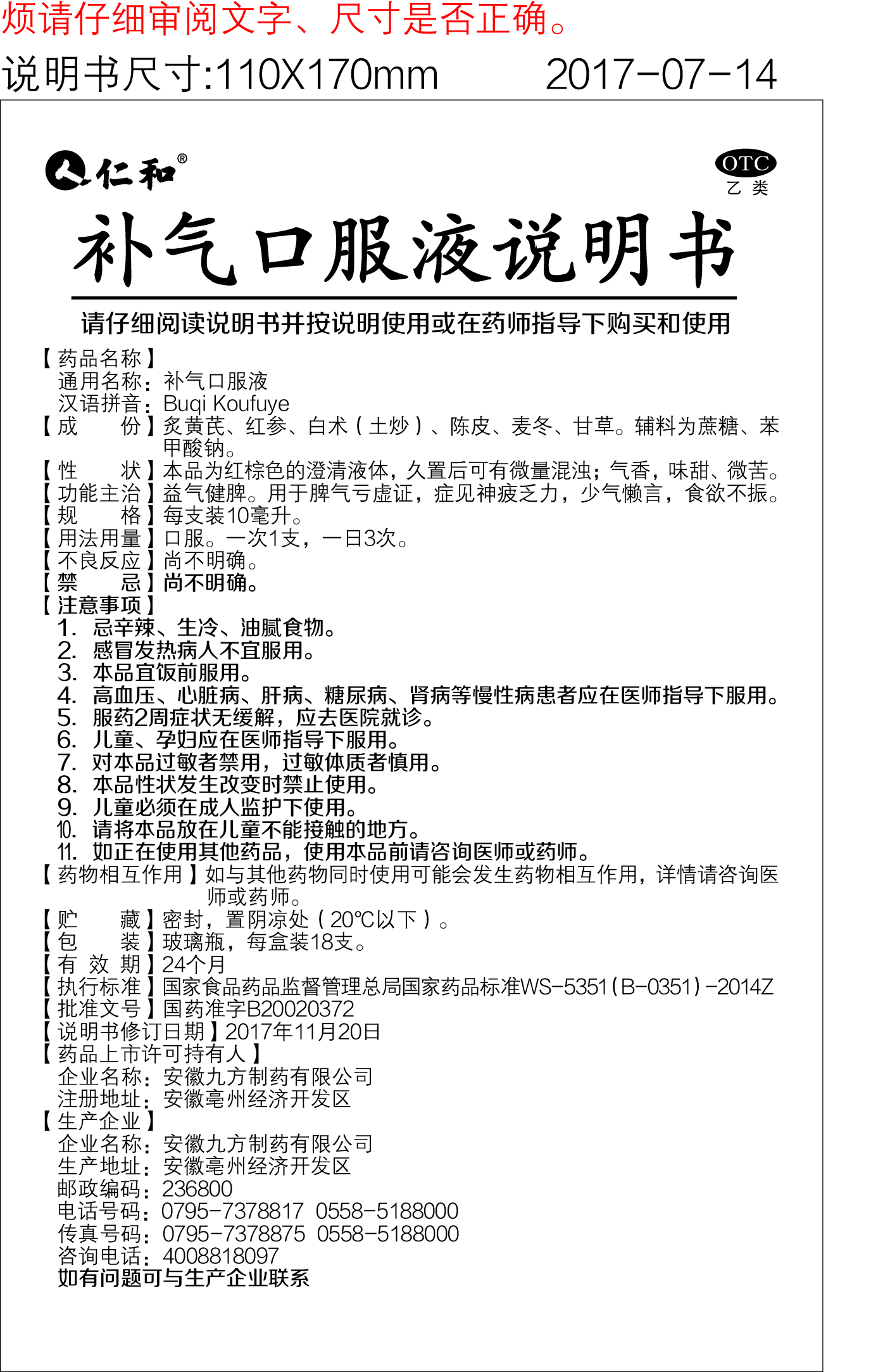 918博天堂 --官网首页