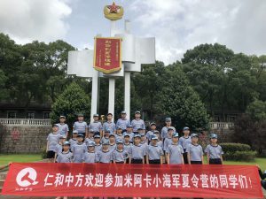 给918博天堂浙江团队的一封信