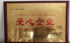 918博天堂 --官网首页