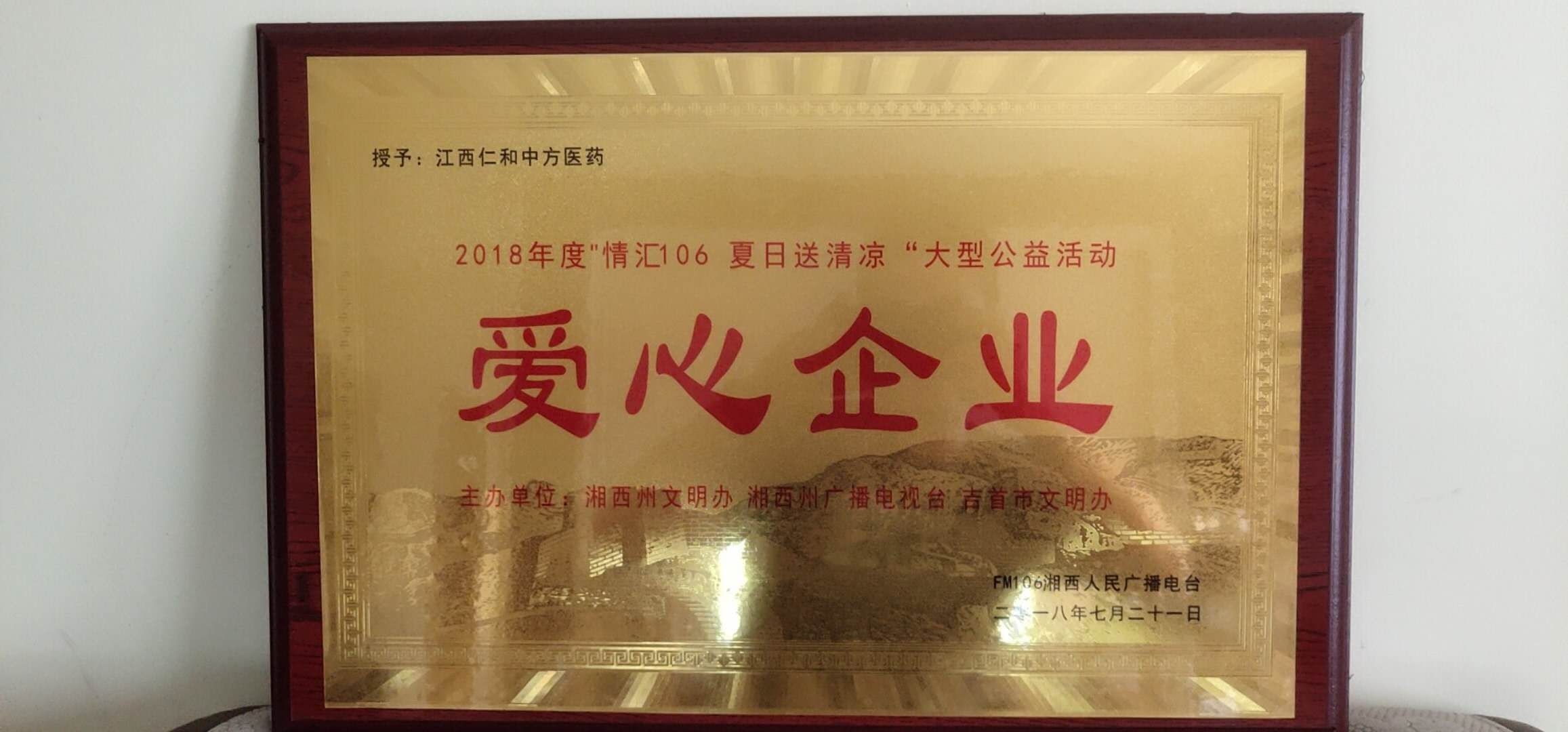 918博天堂 --官网首页