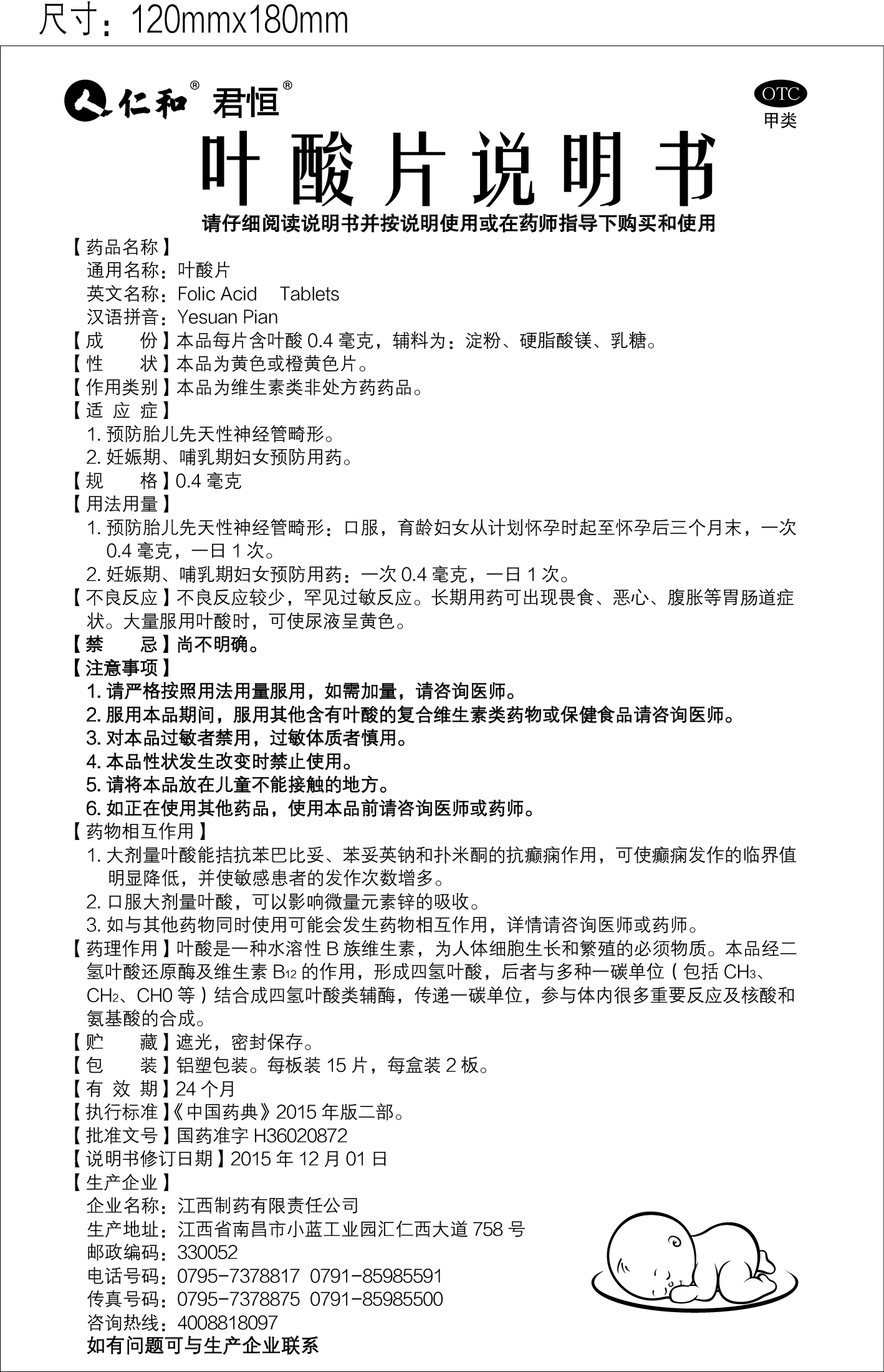 918博天堂 --官网首页