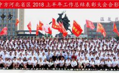 918博天堂 --官网首页