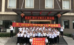 918博天堂 --官网首页
