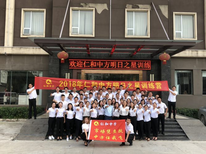 918博天堂 --官网首页