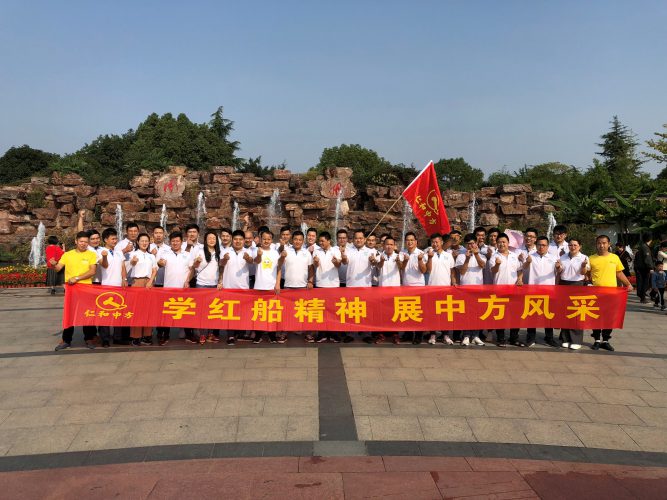 918博天堂 --官网首页
