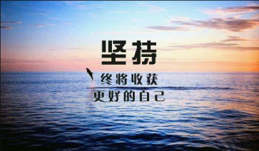 你相信未来吗？？？？？