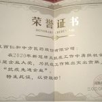 918博天堂 --官网首页