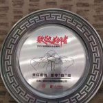 918博天堂 --官网首页