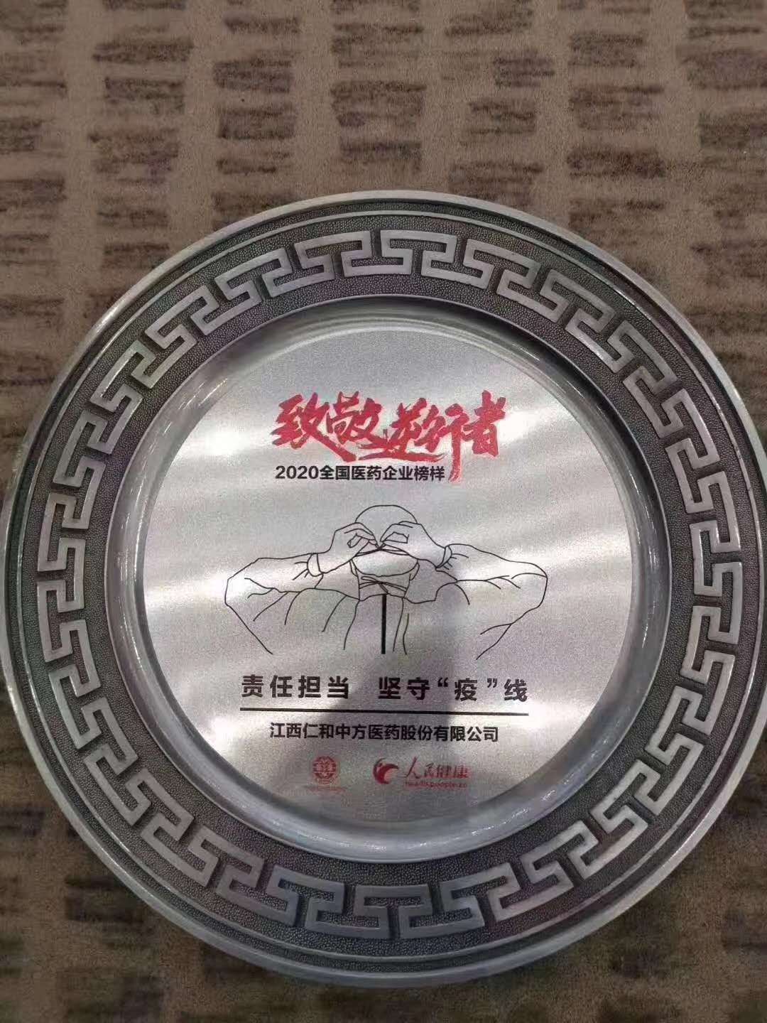 喜报：双品汇918博天堂喜获两项殊荣