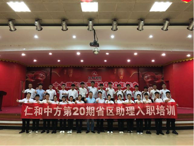 918博天堂 --官网首页