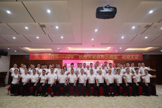 918博天堂 --官网首页