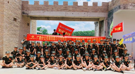 918博天堂健心杯少年红军特训营