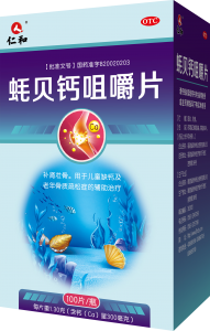 蚝贝钙咀嚼片（100片装）