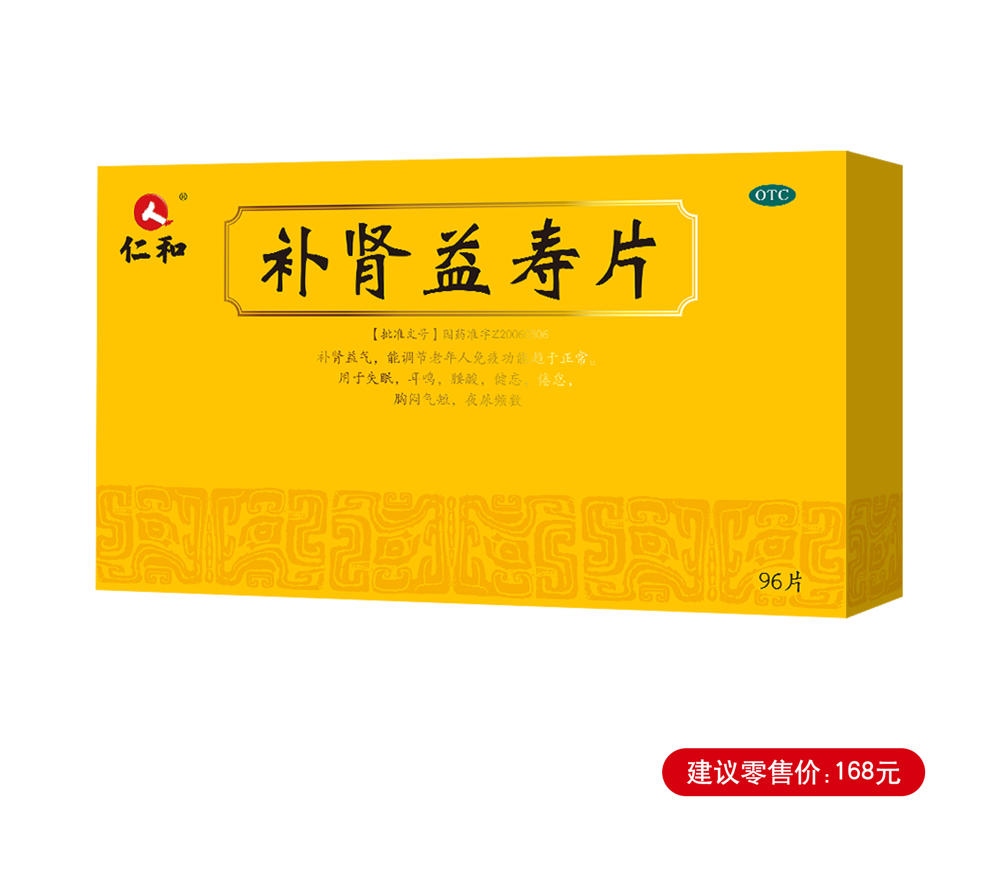 918博天堂 --官网首页