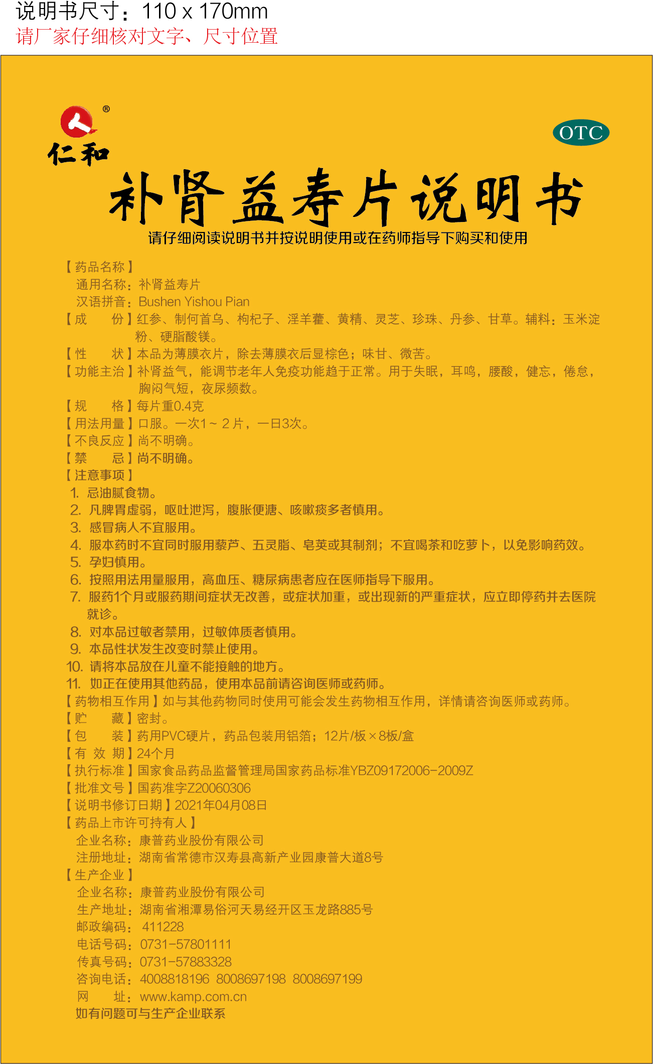 918博天堂 --官网首页