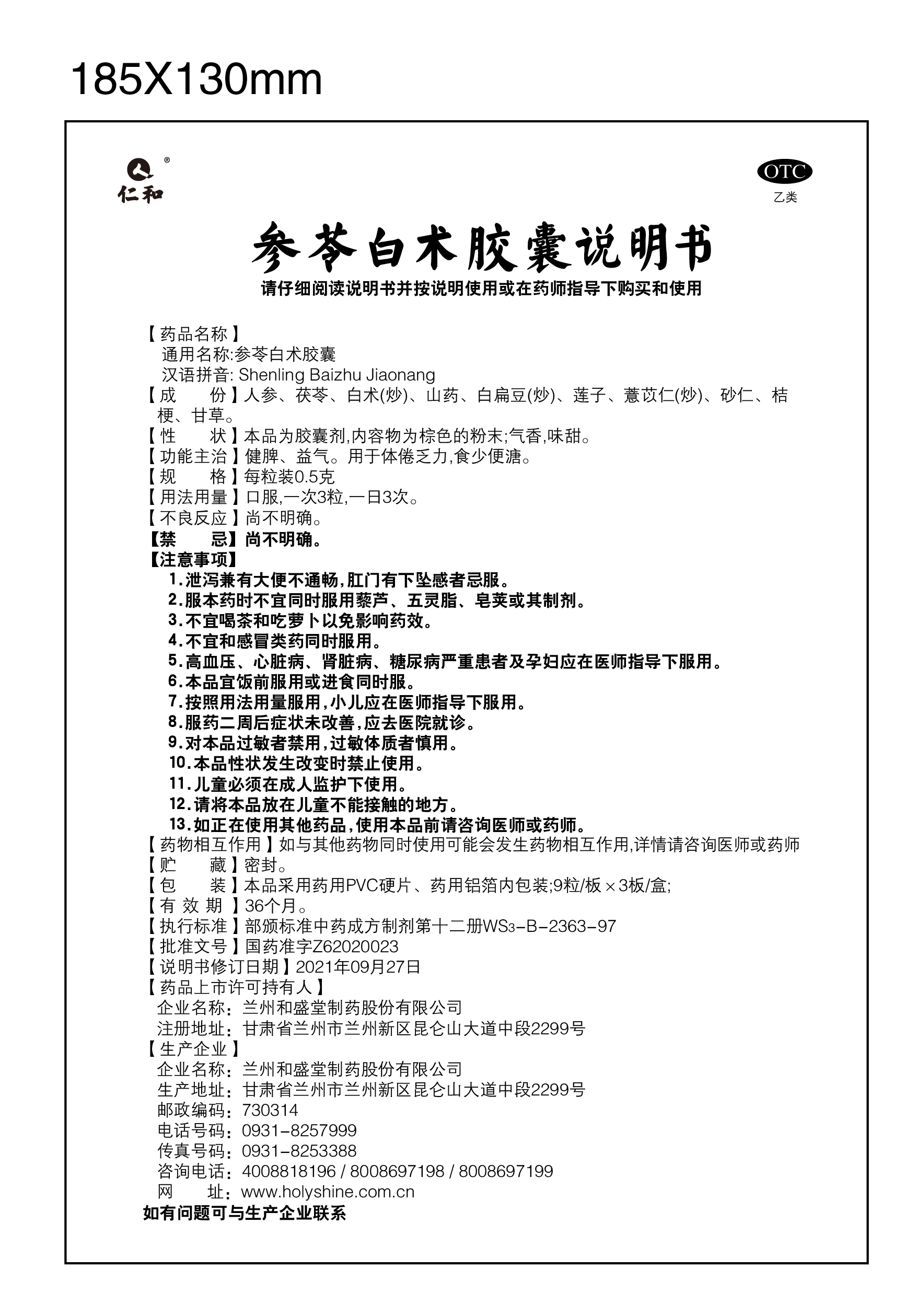 918博天堂 --官网首页