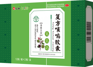 复方咳喘胶囊