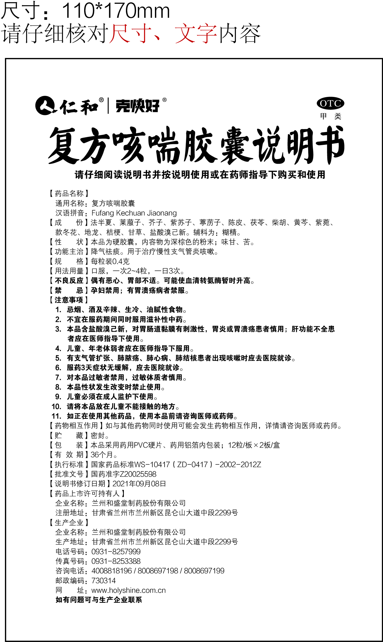 918博天堂 --官网首页