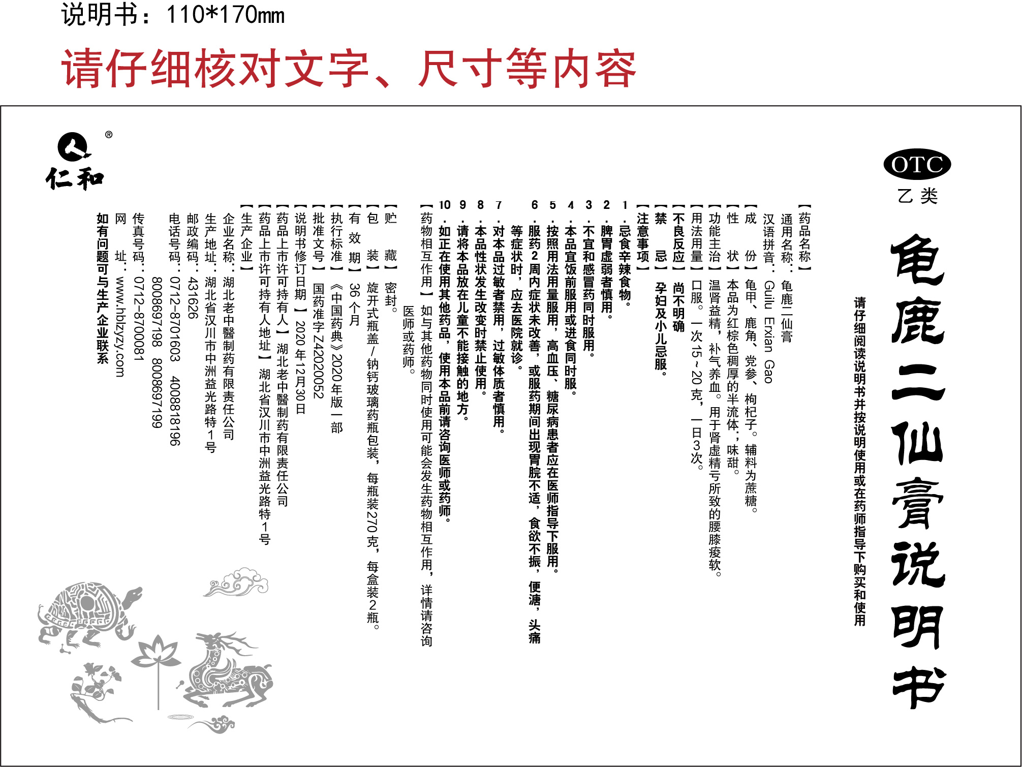 918博天堂 --官网首页