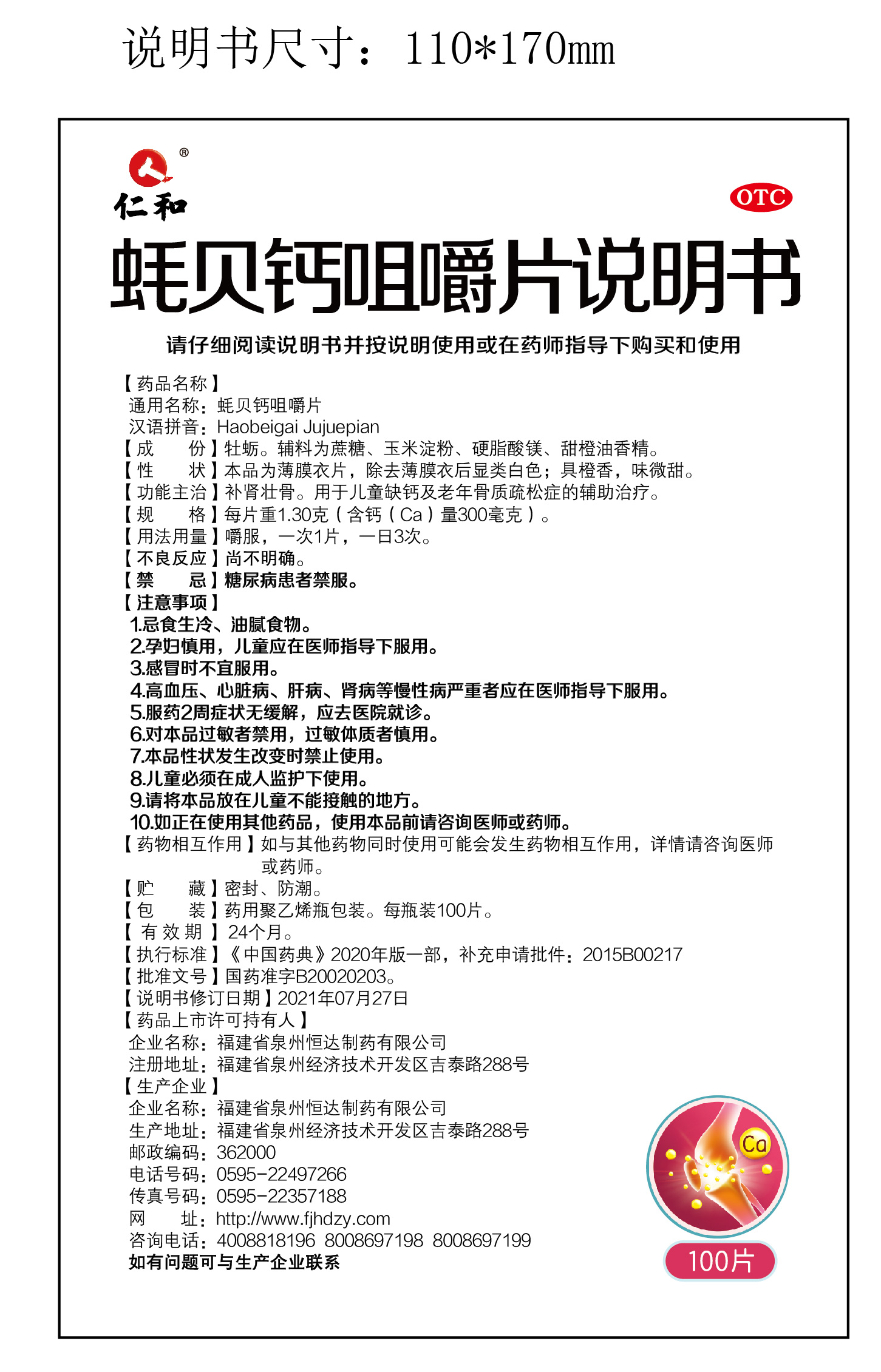 918博天堂 --官网首页