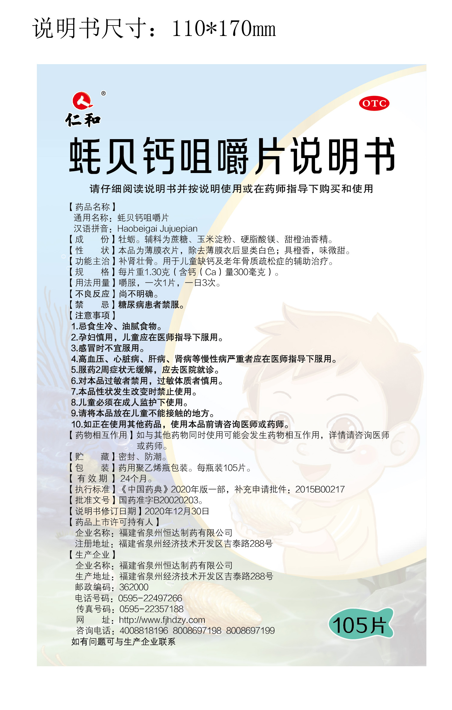 918博天堂 --官网首页