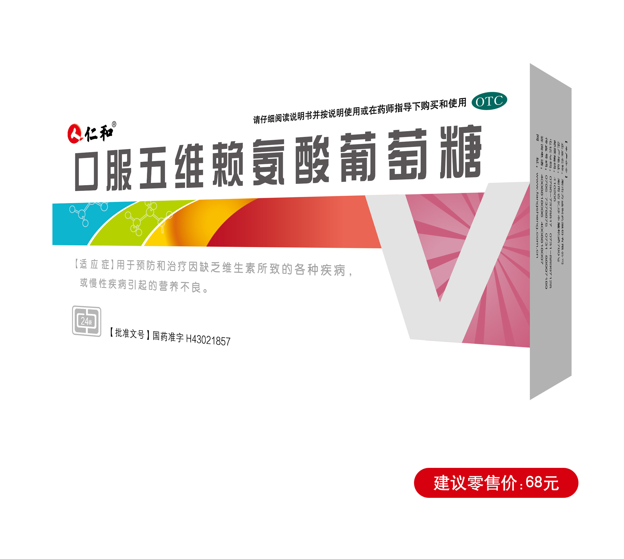 918博天堂 --官网首页