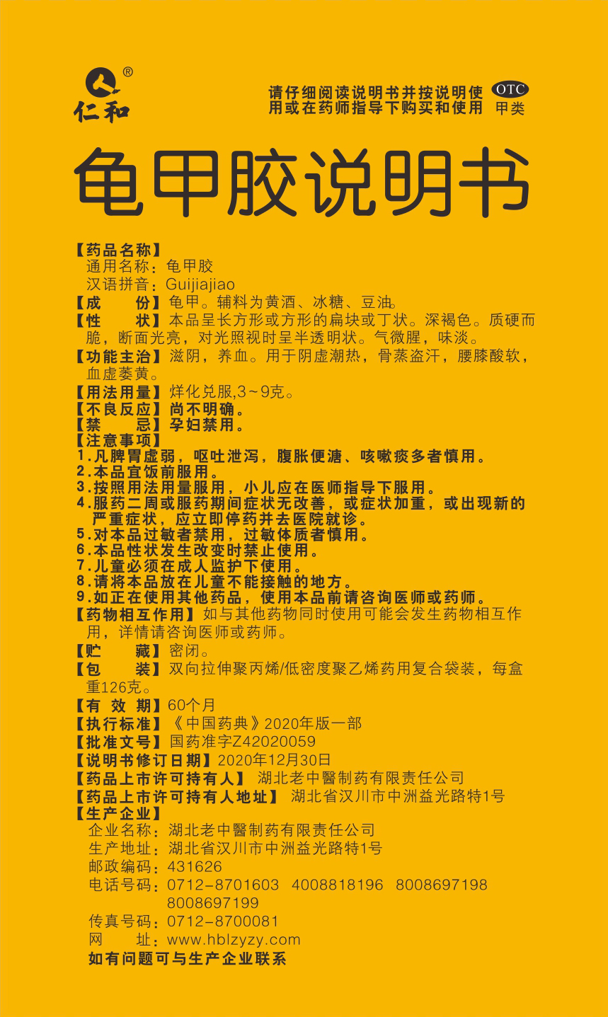 918博天堂 --官网首页