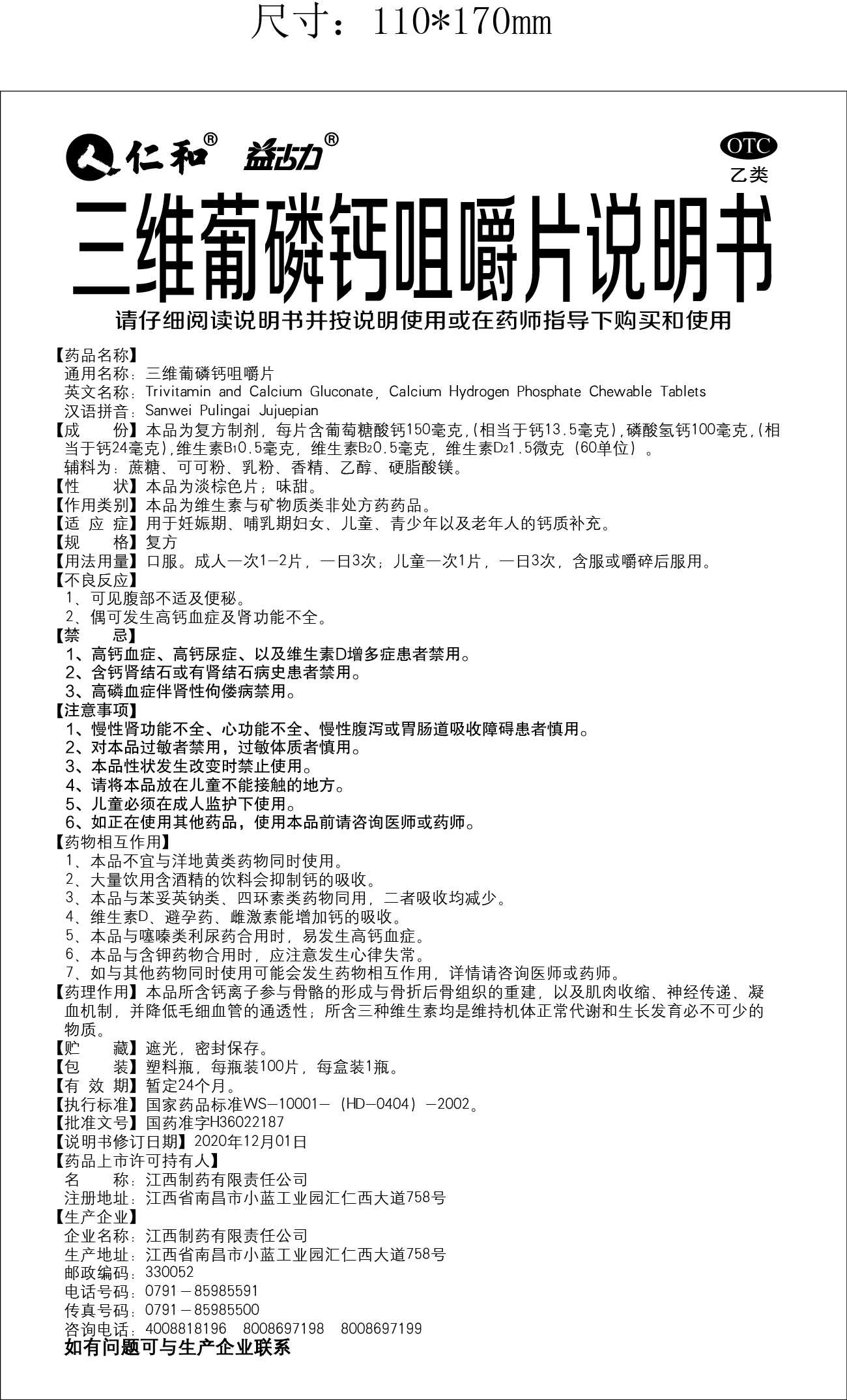 918博天堂 --官网首页