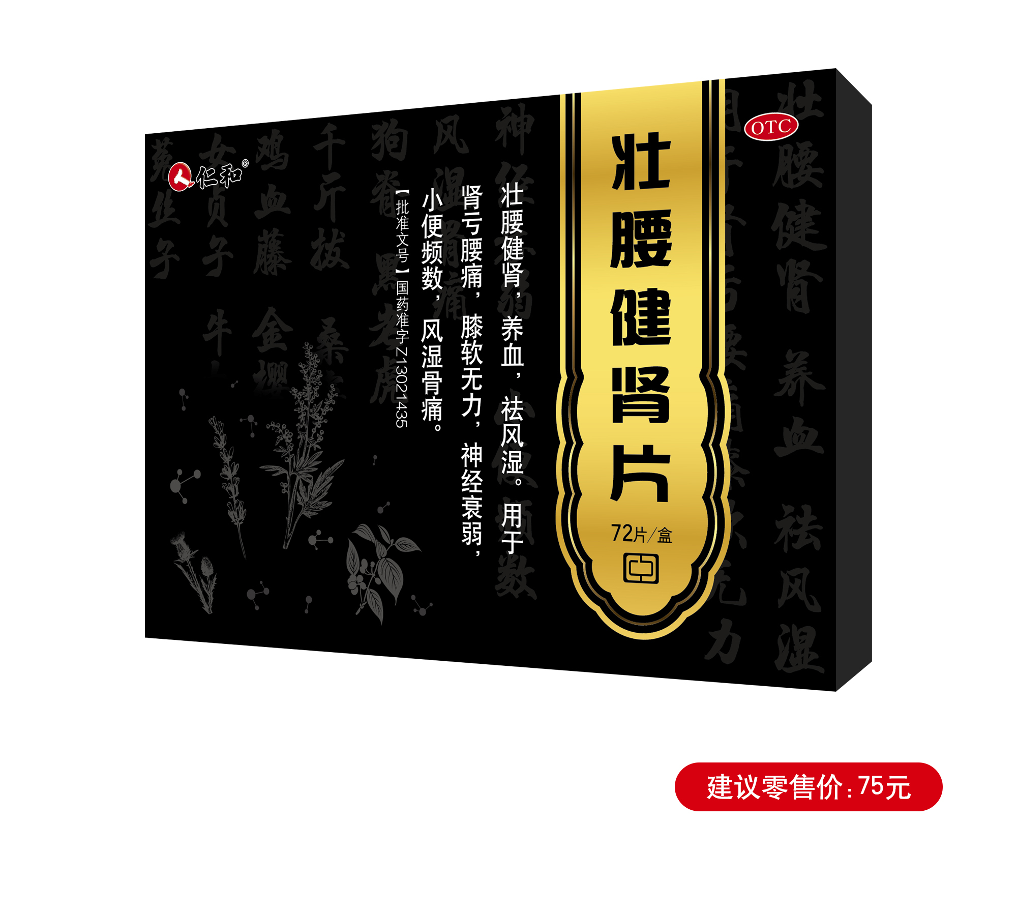 918博天堂 --官网首页