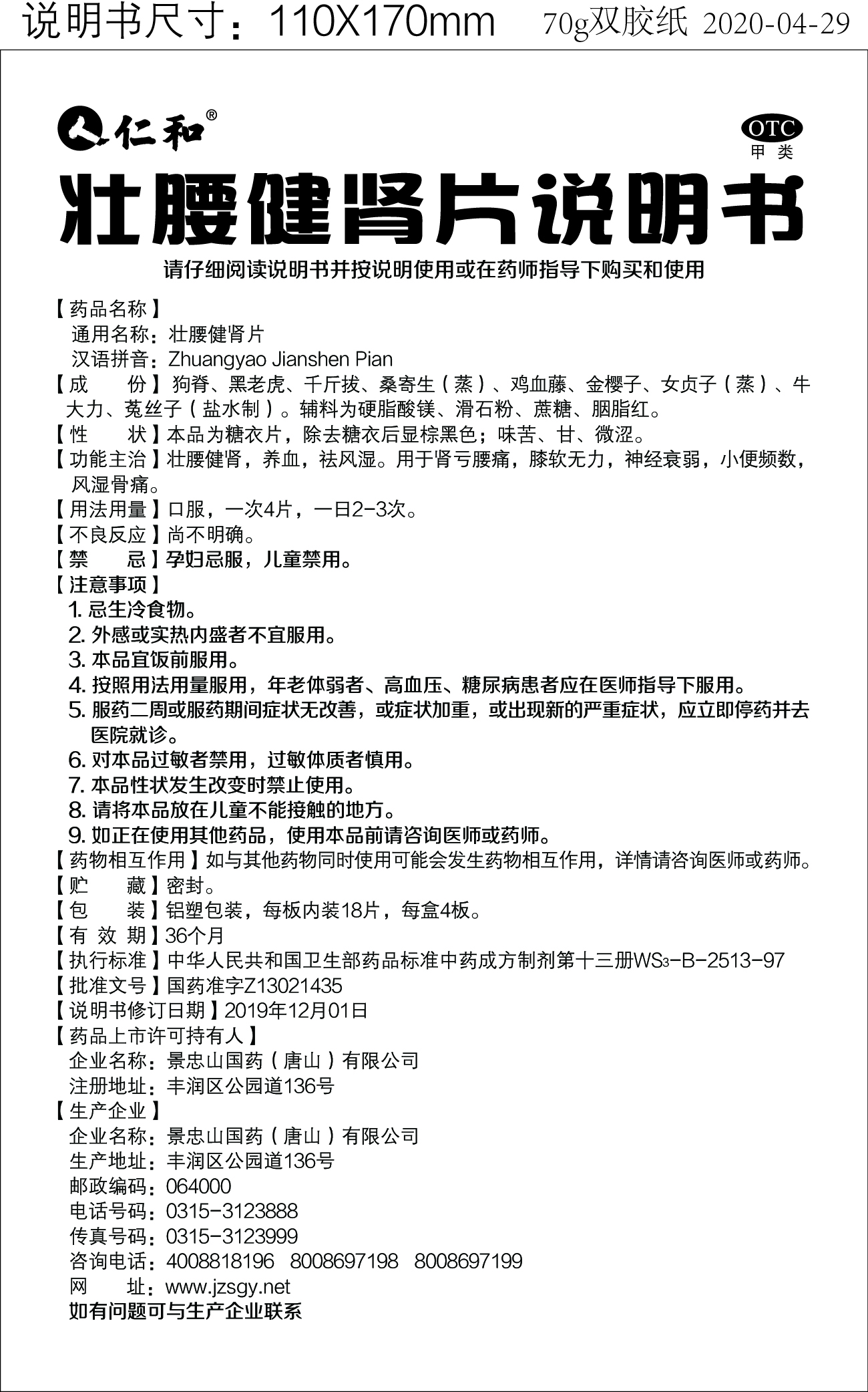 918博天堂 --官网首页