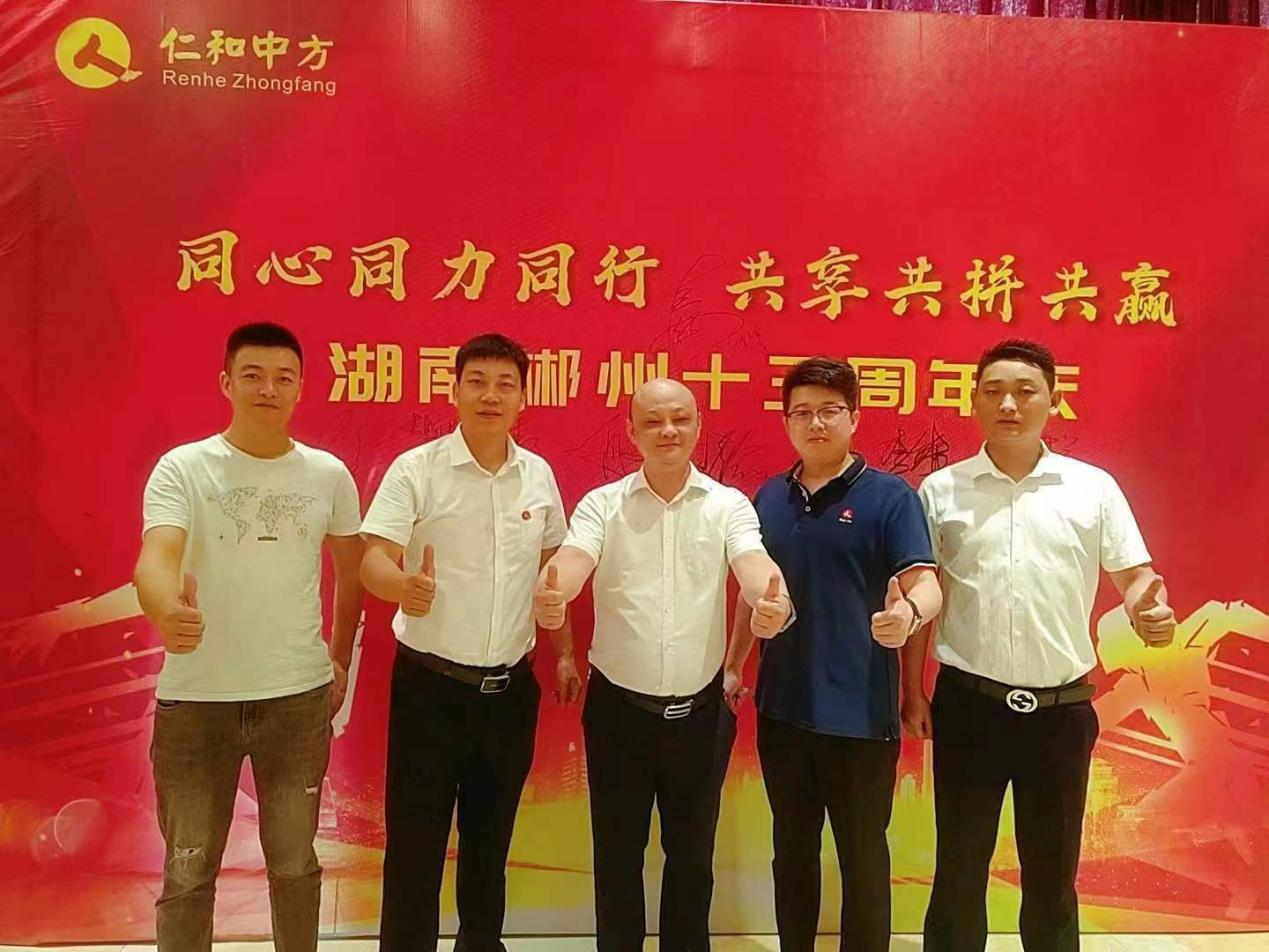 918博天堂 --官网首页