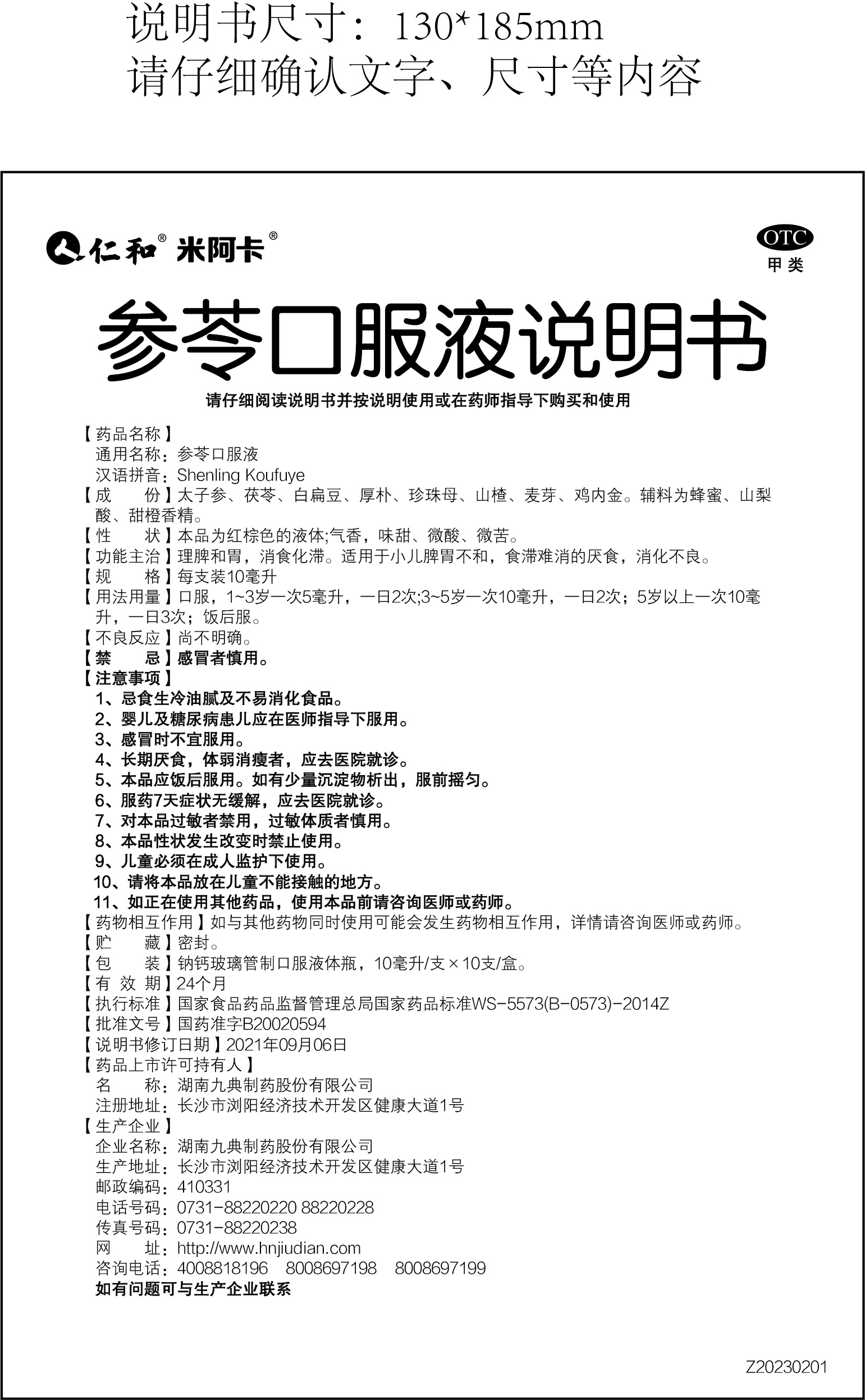 918博天堂 --官网首页