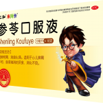 参苓口服液