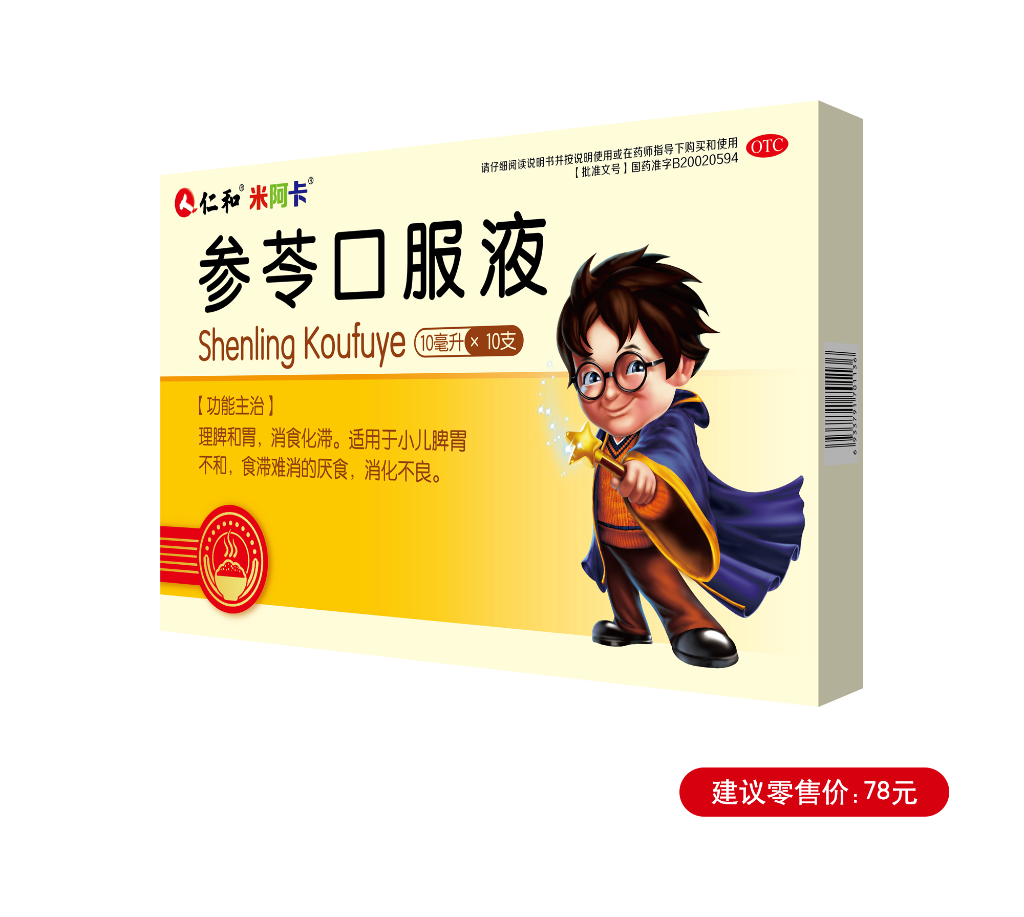 918博天堂 --官网首页