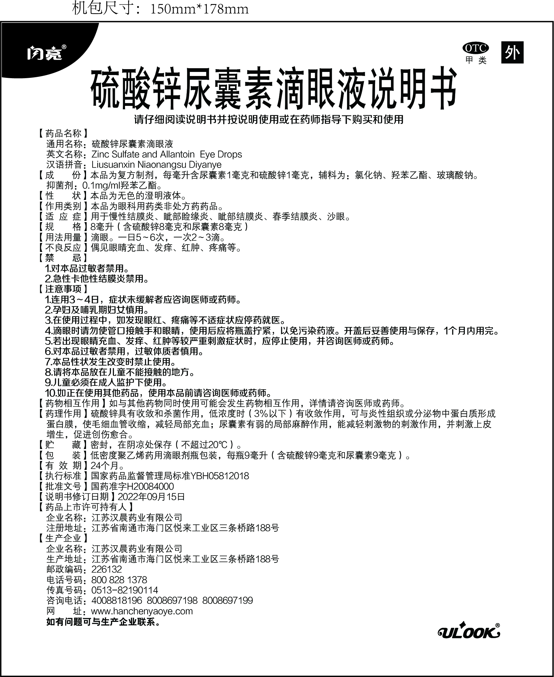 918博天堂 --官网首页
