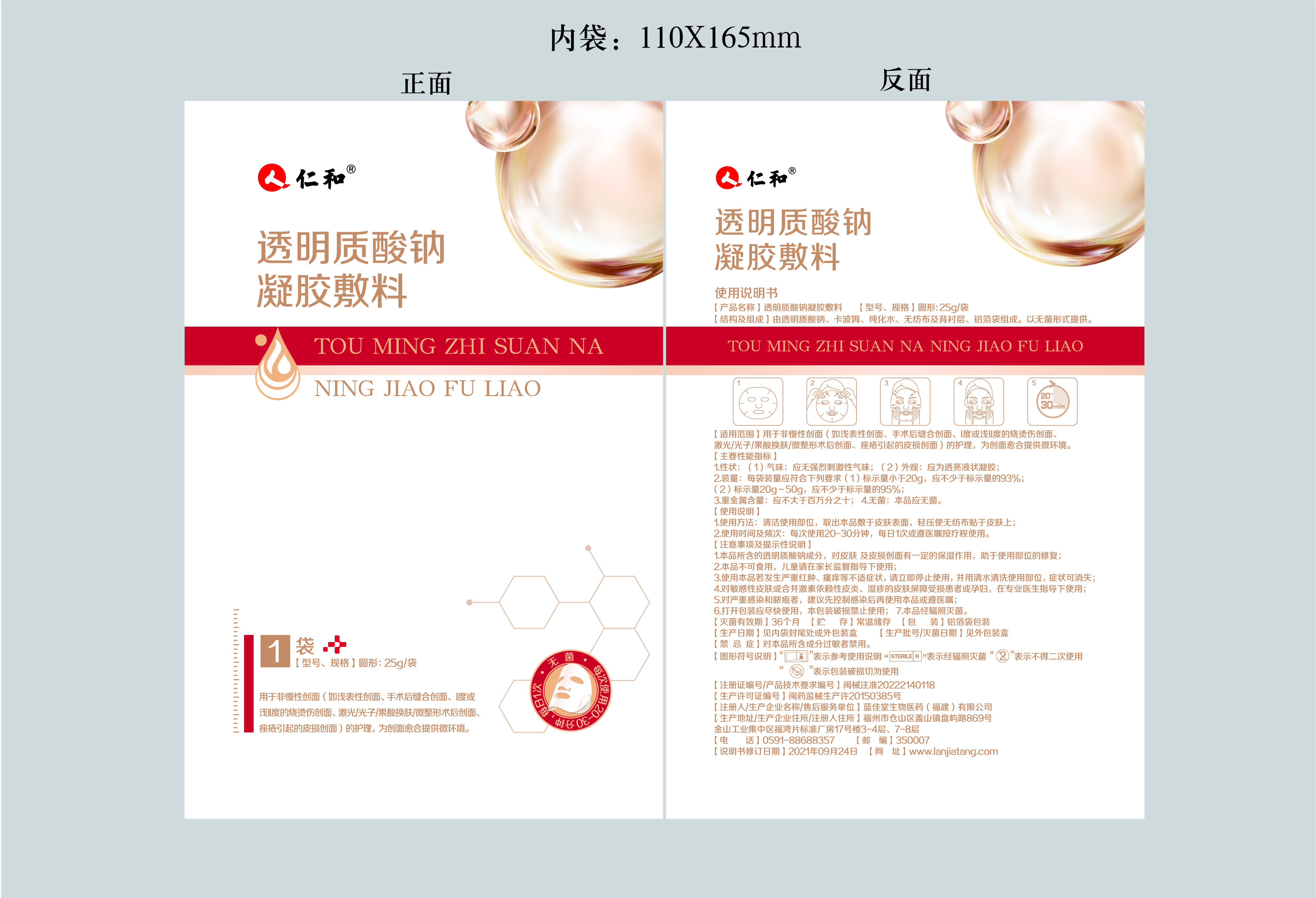918博天堂 --官网首页