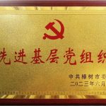 918博天堂 --官网首页